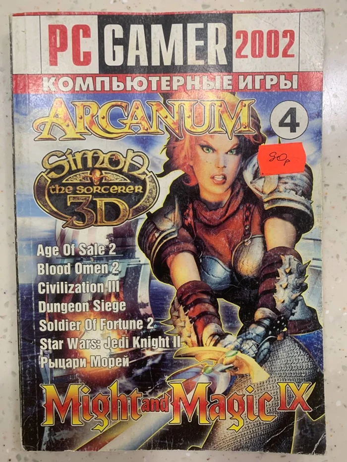 В поисках волшебства в 2024: почему Arcanum остается актуальной