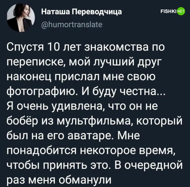 Как же жизненно!