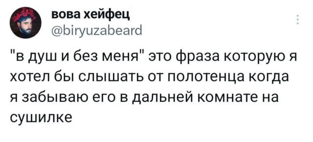 Подборка забавных твитов обо всем