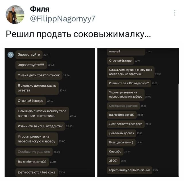 Подборка забавных твитов обо всем