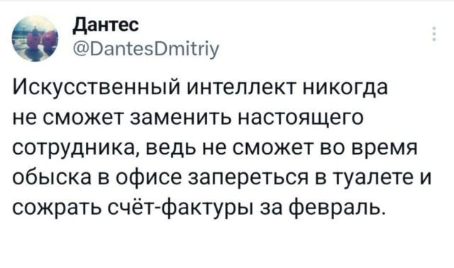 Подборка забавных твитов обо всем