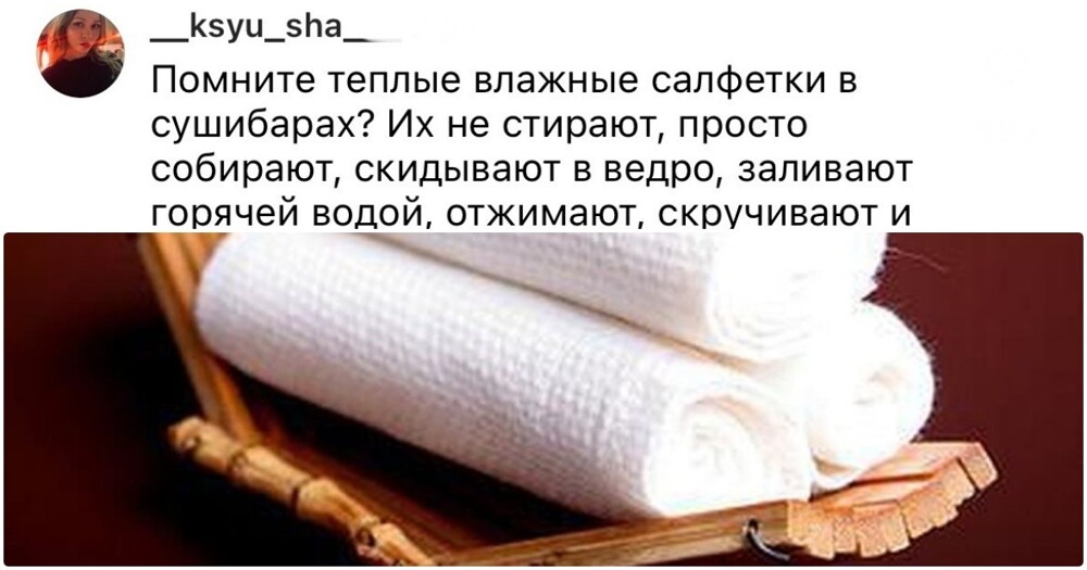 А мы этого не знали: пользователи поделились секретами бренда или компании, в которой раньше работали