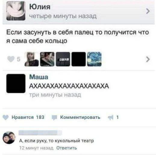 Баяны бабаяны