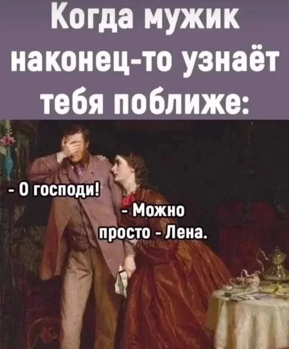 Мини Деградация