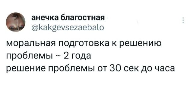 Подборка забавных твитов обо всем