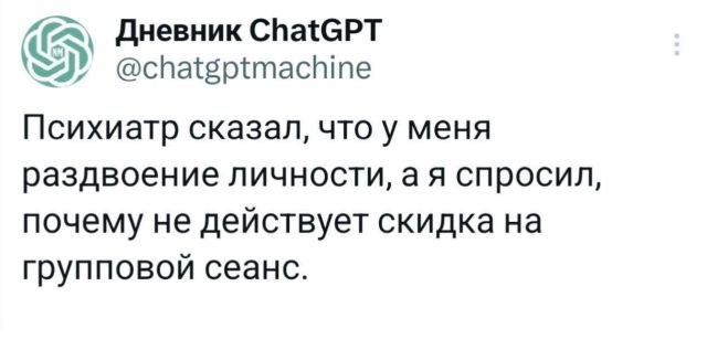 Подборка забавных твитов обо всем