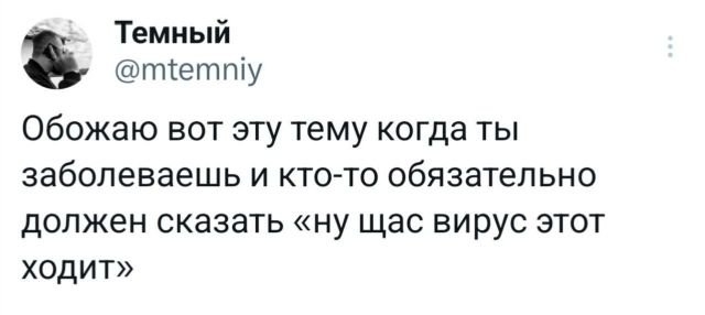 Подборка забавных твитов обо всем