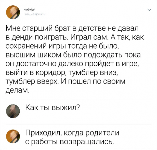 Подборка забавных комментариев