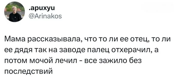 Народные методы, которые нас лечили в детстве: бинт с моч%й и уксусные компрессы