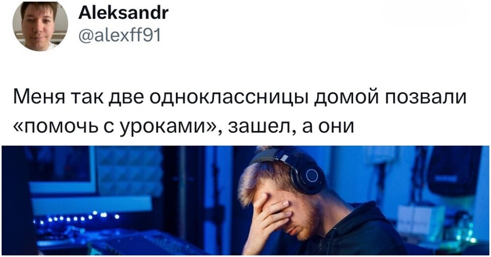 &quot;Позвала переустановить комп&quot;: мужчины с огорчением вспомнили случаи, когда не поняли женские намёки на интим