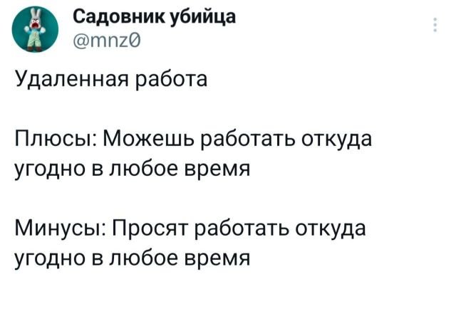 Подборка забавных твитов обо всем