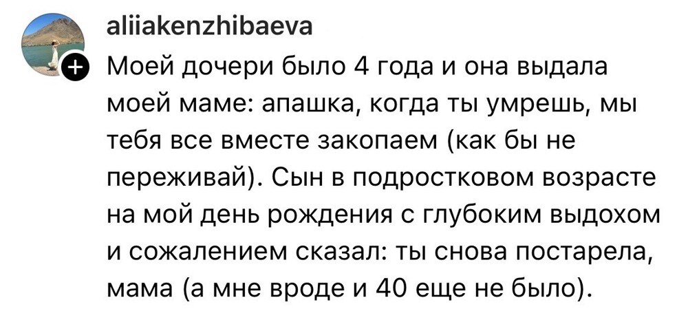 8. За всех побеспокоился